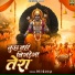 Nishu