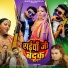 Shilpi Raj