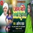 Arvind Yadav