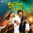 Singer Prabha