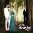 [My Daughter Seo Young OST] Go Yoo Jin