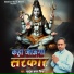 Mritunjay Prasad Sinha