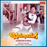 S. P. Balasubrahmanyam