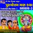 Asha Panchal