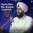 Bhai Amarjit Singh Ji Patiala Wale