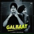 Gagan feat. HARJAS DHALIWAL
