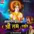 Prem Prakash Dubey