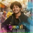Shivam Kumar