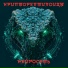 Крипторептилоиды