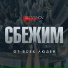 Selivanov