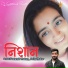 Geetansh Thakur, Anita Thakur