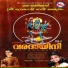Manoj