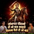Rekha Parmar, Viru Nehad