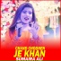 Sumaira Ali