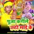 Satyam Chauhan