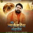 Samar Singh