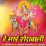 Shiv Sagar