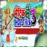 Vishal babu jha