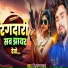 Vishal Thakur