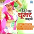 Sushil Rahi