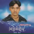 Emon Khan