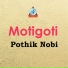 Pothik Nobi