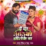 Samar Singh, Neha Raj