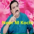 Pashto New Drama Song 2016