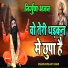 Parshant Kumar