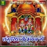 Dinesh Raj