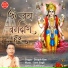 Deepak Ram