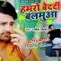 Rakesh Mishra