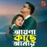 Nazmul Hoque, Sujan Khan