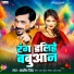 Ashish singh