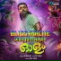 Arun Thomas, Nauf Bava