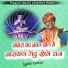 Jagdish Vaishnav