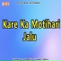 Randhir Kumar Ojha