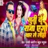 Anjali Bharti, Babua Parshuram