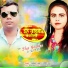 Shilpi Raj, Suman Yadav