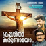 Abhijith Vijayan, Baby John Kalayanthani