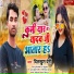 Dilkush Premi