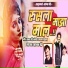 Sajan Bendre
