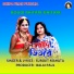 Surojit Mahata