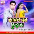 Ajeet Kumar Parjapati