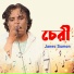 Janes Sumon