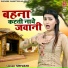 Shivani