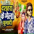 Nabin Singh Patel, Kiran Singh Patel