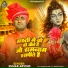 Kumar Arvind
