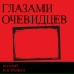 UBD (ПЛАХОЙ feat КАСТРАМАН)