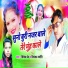 Vivek Prem, Priyanka Jyoti